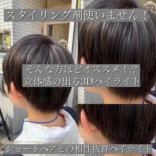 ショート カラー 髪質改善特化 ミサワコウキのヘアスタイル