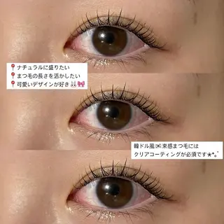 マツエク・マツパ orihara𐙚 まつげパーマ/眉毛のマツエク・マツパデザイン