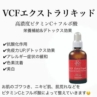 BeSkin藤沢店所属・ニキビ/肌質改善 BeSkin 藤沢店のエステ・リラクイメージ