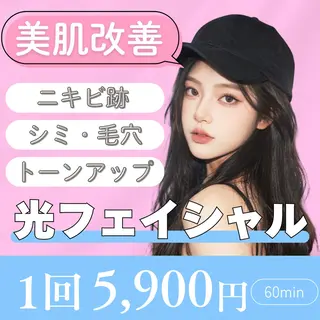 Salon ALLIUM 恵比寿のエステ・リラクイメージ