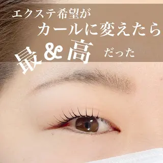 マツエク・マツパ N.natura所属・五藤 なみのマツエク・マツパデザイン