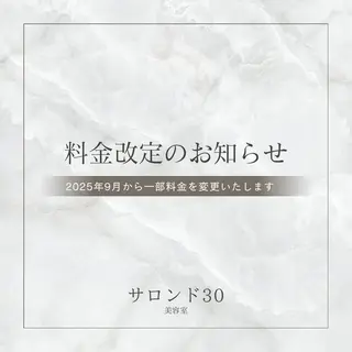 髪質改善のプロ✨りな さんのその他イメージ