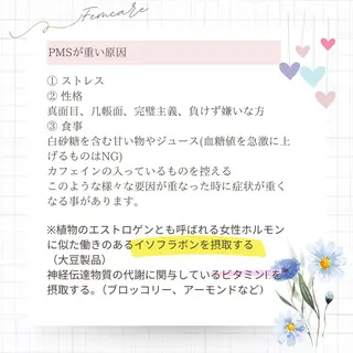 めぐらせの 森のその他イメージ