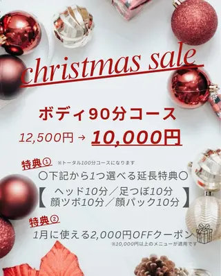 脱毛・痩身強化サロン リアンメルシー佐々木のエステ・リラクイメージ