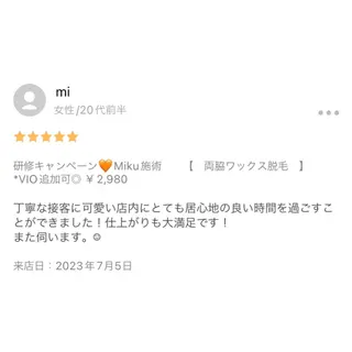 HOTEL&PARK Mikuワックス脱毛のエステ・リラクイメージ