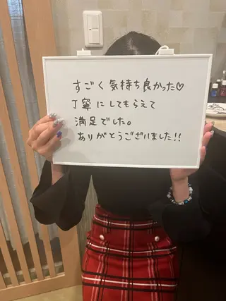 らん所属・ら んのエステ・リラクイメージ