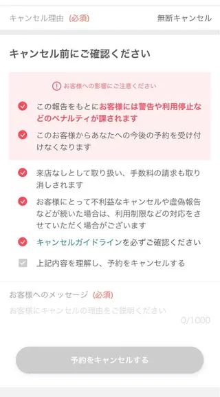 マツエク・マツパ マツエク専門 Angenbelleのマツエク・マツパデザイン