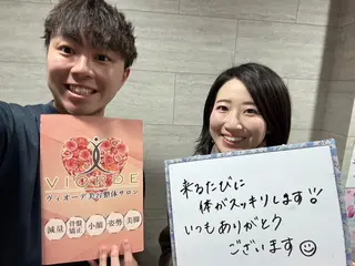 ヴィオーデ美容整体 サロン　錦糸町店のエステ・リラクイメージ