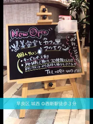 ミディアム カラー ヘアアレンジ メンズ キッズ ネイル マツエク・マツパ ヘア&カフェ ♡リエットのマツエク・マツパデザイン