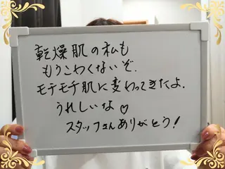 稲田 萌絵のエステ・リラクイメージ