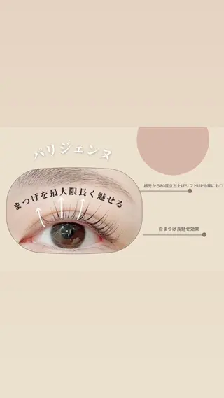 マツエク・マツパ アサノ ヒトミのマツエク・マツパデザイン