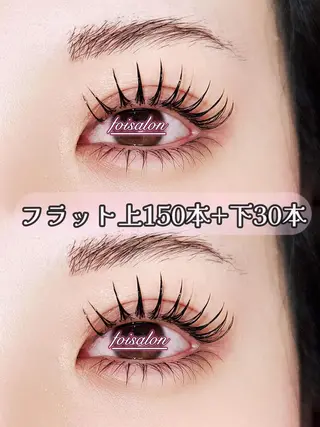 マツエク・マツパ foisalon 大久保店のマツエク・マツパデザイン