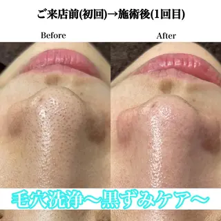 Diar salonのエステ・リラクイメージ