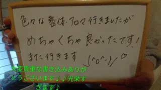 ☆リラックス☆ ジュリーのエステ・リラクイメージ
