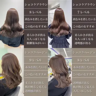 ロング カラー 🔷似合わせのプロ KUMA🔷のヘアスタイル