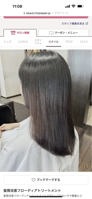 RELACE【リレイス】所属・リレイス 伊藤愛斗のヘアスタイル