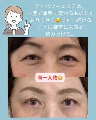 Dimples所属・Dimples ERINAのエステ・リラクイメージ