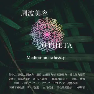 深層リンパの癒し 美姿勢×痩身✨のエステ・リラクイメージ