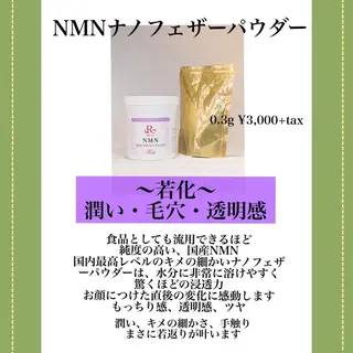 永田 利佳子のその他イメージ