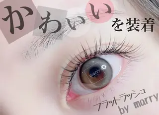 マツエク・マツパ marry🎀 久保のマツエク・マツパデザイン