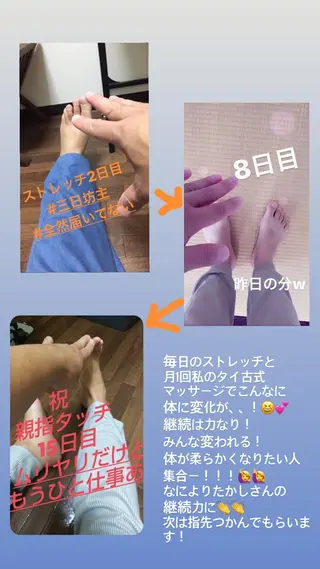 jai  【ジャイ】町田所属・柚 満里奈のエステ・リラクイメージ