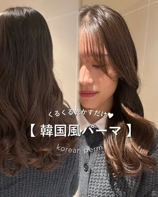 パーマ 韓国風ヘア/パーマ ♡あゆのヘアスタイル