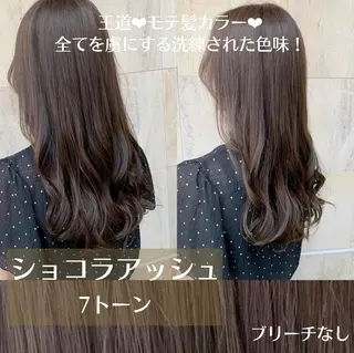 セミロング カラー メンズ ✨艶髪✨透明感✨ 山内大樹のヘアスタイル