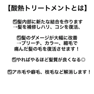 ショート カラー パーマ ヘアアレンジ メンズ ♡透け感カラー 大賀哲平♡のヘアスタイル