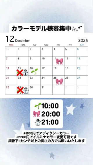 ロング 西浦 安珠のヘアスタイル