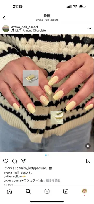 ネイル nail salon Assortのネイルデザイン