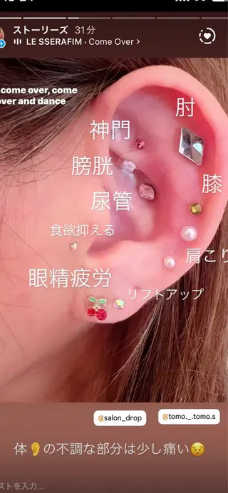 salon＿drop所属・salon dropのエステ・リラクイメージ