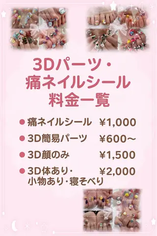 ネイル nailsalon i.所属・nailsalon i./saya𓃠のネイルデザイン