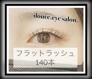 マツエク・マツパ mes yeux eye salon.のマツエク・マツパデザイン