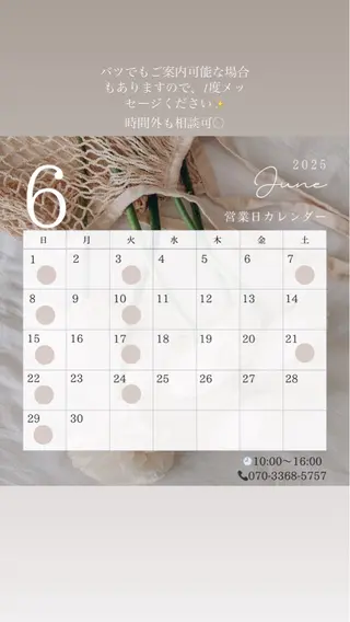 ネイル Lino𓂃⟡.· Chizuruのネイルデザイン