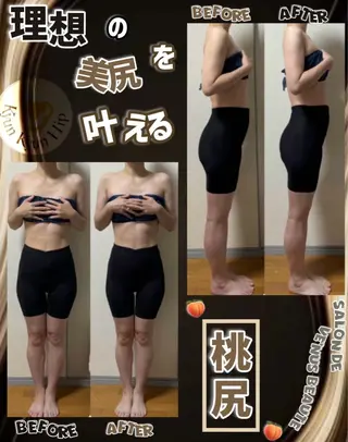 ヴィーナス ビューティーのエステ・リラクイメージ