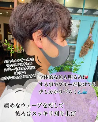 カラー パーマ メンズ 安藤 まどかのヘアスタイル