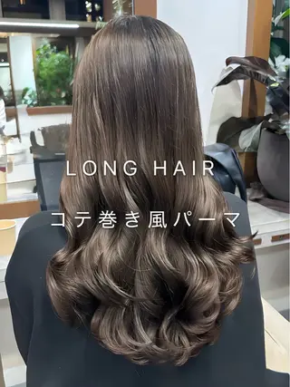 ロング パーマ コテ巻き/パーマ/艶 透明感/荻原凜太郎のヘアスタイル