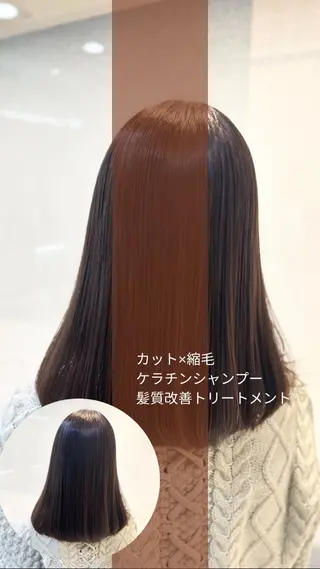 セミロング パーマ 艶質改善/縮毛矯正 ササキナツミのヘアスタイル