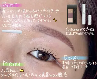 マツエク・マツパ パーマ専門店まつげとまゆげ難波店所属・まほ 💎のマツエク・マツパデザイン