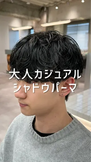 ショート パーマ メンズ 波巻きスパイラルパー マ/シャドウパーマ駿のヘアスタイル