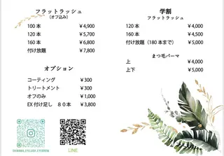 Oak所属・【 Oak 】 -ERIKOのエステ・リラクイメージ