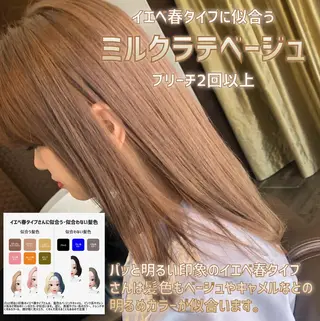 ミディアム 髪質改善美髪特化 ルイス奈良のヘアスタイル