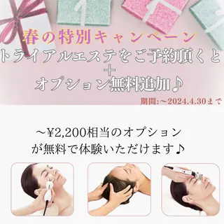 POLAナチュル所属・POLA ナチュル Yukihoのエステ・リラクイメージ