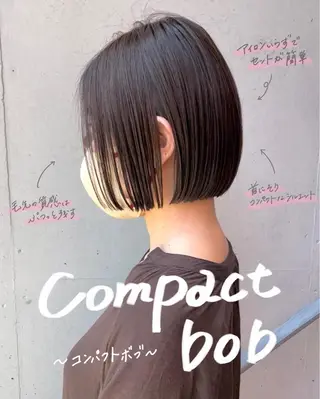 ショート カラー 森本 裕太 / ボブのヘアスタイル