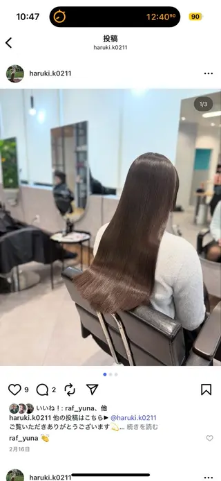 ロング RAF TOKYO 浜松所属・岡本 菜実のヘアスタイル