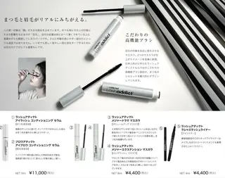 マツエク・マツパ 山田 綾芽のマツエク・マツパデザイン