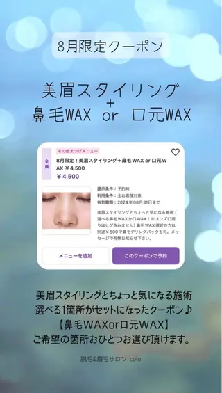 アイブロウ RayJU アイブロウ/メンズアイブロウ所属・RayJU アイブロウの眉毛・アイブロウイメージ