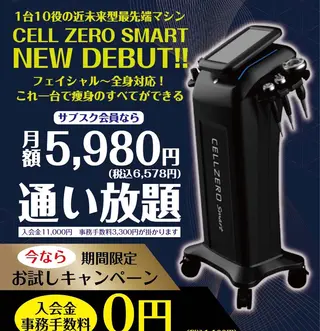 eclat BEAUTY NAIL SALON 楠葉店所属・山田 千智のエステ・リラクイメージ