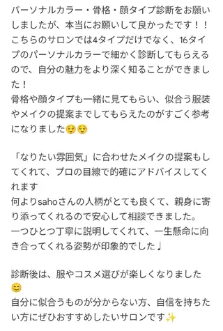 personal color.styling. makeup salon ichi所属・7骨格顔ﾀｲﾌﾟ16 ｶﾗｰ ichiのその他イメージ