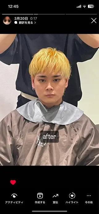 メンズ メンズ特化型 近藤 空のヘアスタイル